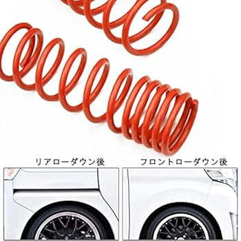 Black-1 サスペンションキット 赤スプリングダイハツキャンパスla600s Black-1 サスペンションキット 赤スプリングダイハツキャンパス